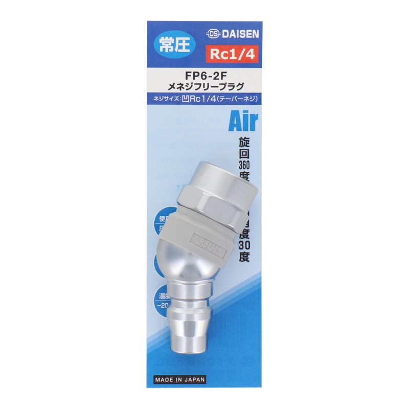 daisen (Daisen) FP6 – F Free Plug Screw RC1/4 335289