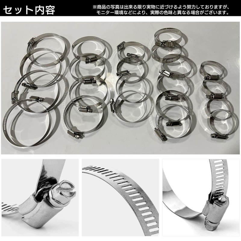 S-NET SN-336-HB 20 Stainless Steel Hose Band Set, Clamp, Automobile,