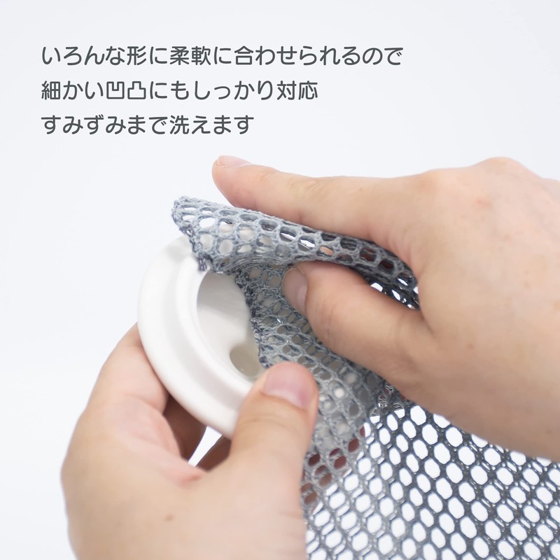 Hayakawa Kogyo 132894 Amita Scrub, Gray, Set of 10, 11.8