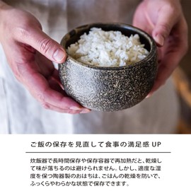 Kogetsu 1 Piece Pottery, Made in Japan, Shigaraki Ware, Ohitsu