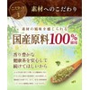 Warm Farm Japanese Wormwood Tea Tea Bag 0.1 oz (3