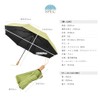 VITAFELICE vnsz-586z Women's Folding Parasol (Wood Handle/Ribs: 21.7 inches (55