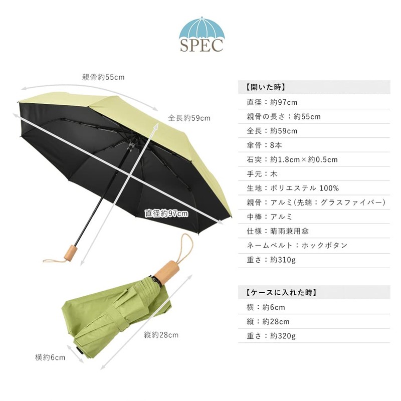 VITAFELICE vnsz-586z Women's Folding Parasol (Wood Handle/Ribs: 21.7 inches (55
