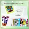 I.I.J Oracle Card, Japanese Version, Divination Telling, Dear Kotoute Card,