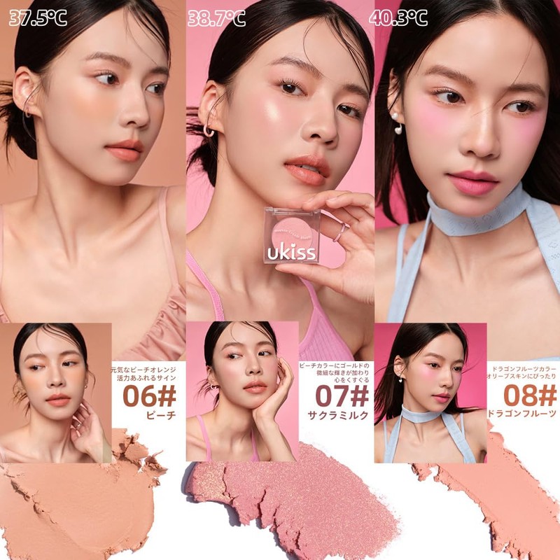 ukiss Temperature Cord, Cream Cheek Adhesion, Blood Tone, Clear, Glossy,