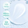 Daily Delight Jelly Body Lotion, 7.4 fl oz (210 ml),