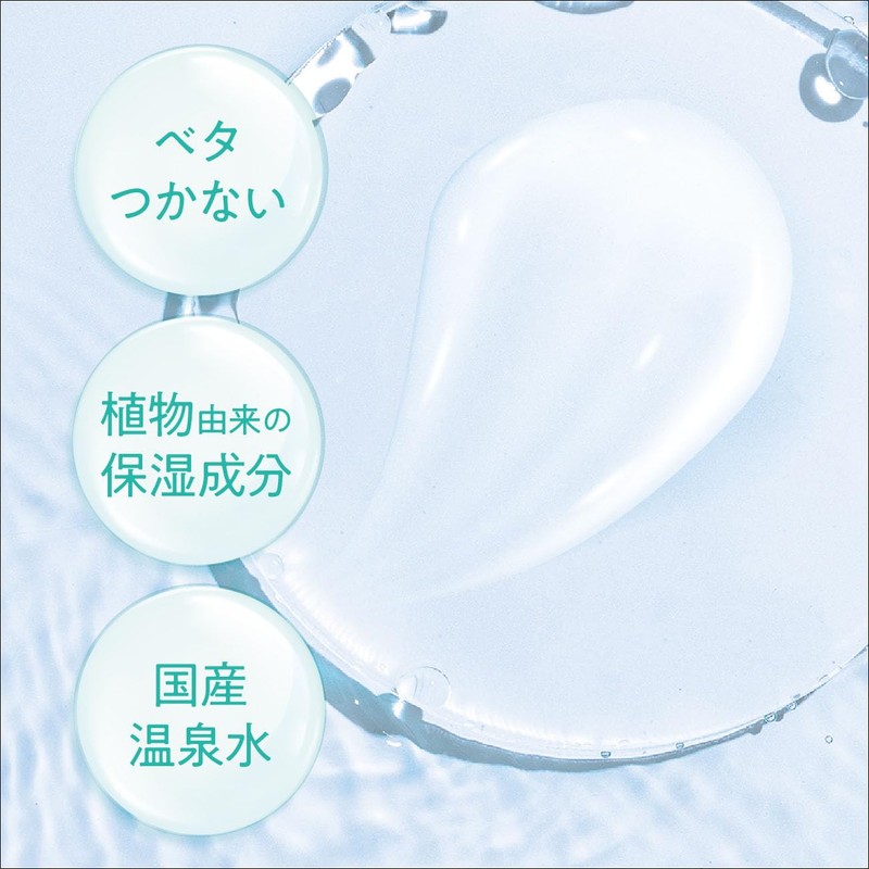 Daily Delight Jelly Body Lotion, 7.4 fl oz (210 ml),