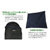 MYSTIC EARTH Sleeping Bag, Envelope Type, Inner Sleeping Bag, Fleece,