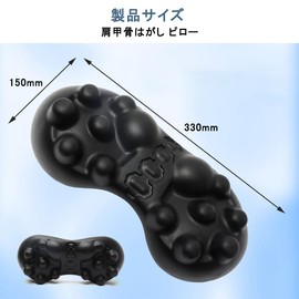 DFsucces Massage Pillow, Shoulder Blade Removal, Lumbar Massager, Shoulder Stiff Relief, Stretch, Back Pressure Point