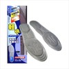 Lightweight Walking Insole, Gray, One Size Fits All (9.6-10.6 inches