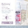 Lion Soflan Aeris Balcony, Main Unit, 16.2 fl oz (480