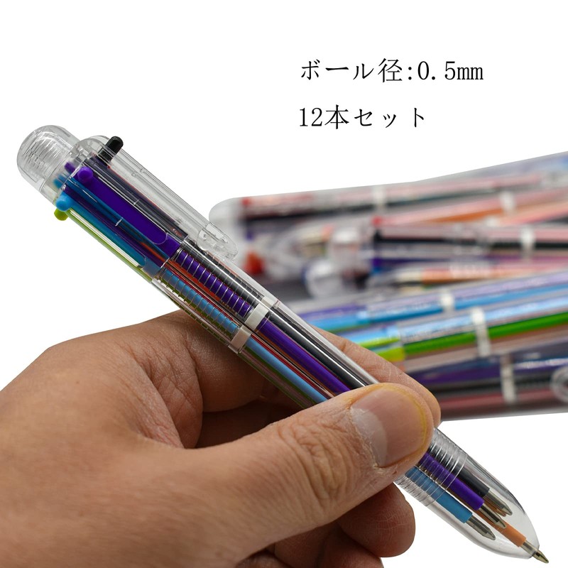 Maydahui 6-Color Ballpoint Pen, Multi-Color Ballpoint Pen, 12-Piece Set, 0.5mm,