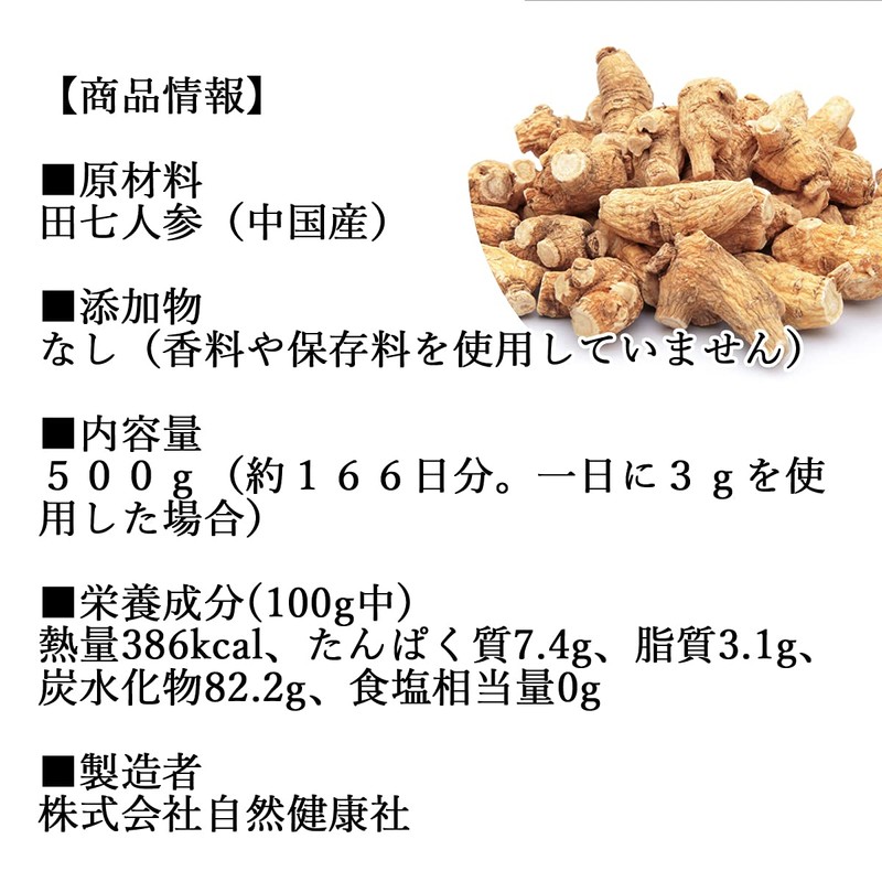 Shinnokusha Tanshichi Carrot Powder, 17.6 oz (500 g), Supplement, Powder,
