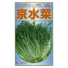 kaneko種苗 Gardening Seeds ks100-c Series Fighters 水菜 Vegetables 100 529