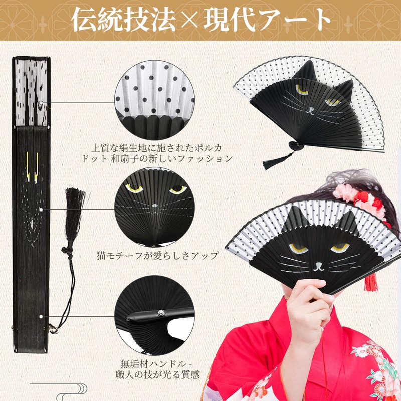 [aninako] 扇子 レディース おしゃれ 猫扇子 竹骨 無垢材のハンドル 軽量 舞扇 茶扇