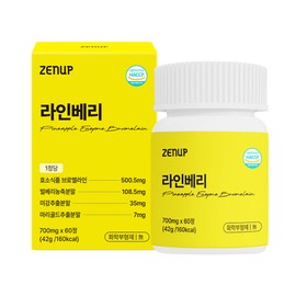 Genup ZenUp Bromelain Lineberry Bilberry Pineapple Enzyme Marigold Lutein 60 tablets, 3 units / 젠업 브로멜라인 라인베리 빌베리 파인애플 효소 마리골드 루테인 60정, 3개
