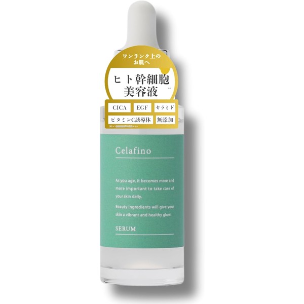 Celafino Serum for Sensitive and Dry Skin, Fragrance-Free, Vitamin C