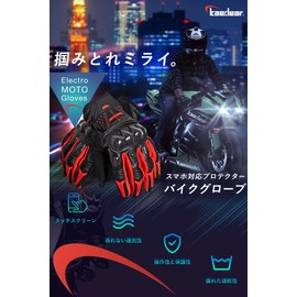 Kaedear KDR-GL1-R-M Men’s Motorcycle Gloves, Smartphone and Touchscreen Compatible, Punched Goatskin Leather, Carbon Protectors, Non-Slip, Impact Resistant, Breathable, For Spring, Summer, Fall