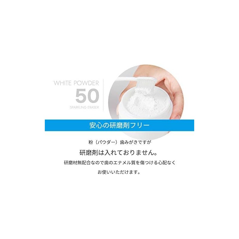Powder Toothpaste 5 Pack WHITECLUB Sparkling Eraser White Powder SP-WC50PWD