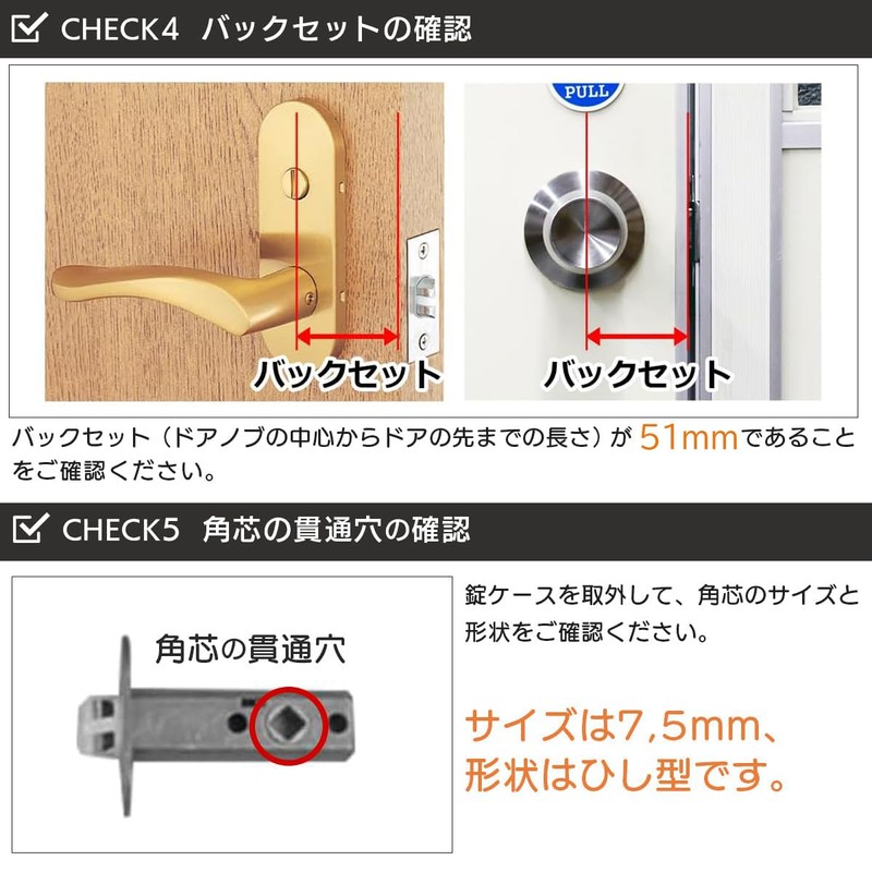 MIWA (Miwa Lock) Door Knob Lever Handle Lock Indicator Lock