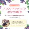 【 医師推奨 】 キッコーマン からだ想い 基本のサプリ 大豆イソフラボン アグリコン ゲニステイン 含有率50%以上