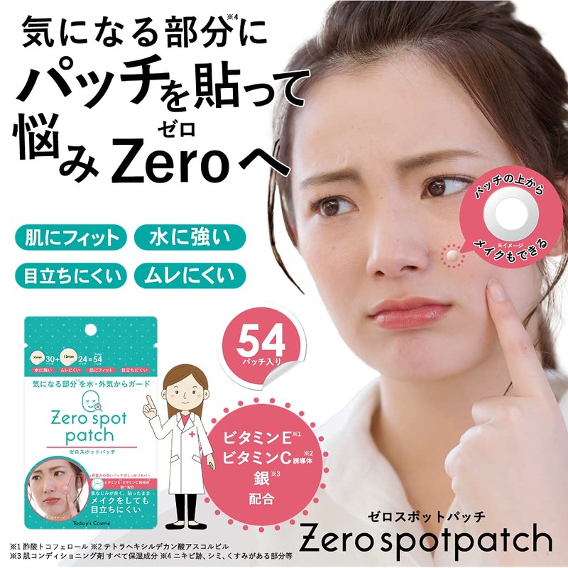 Zero Spot Patch, Zero Spot Cica Cream, Cleansing Pad, Set