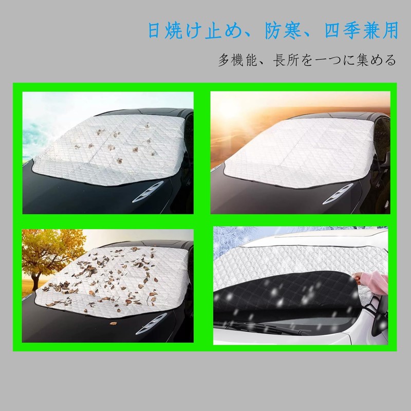 Nissan Notebook e-power E13 3rd Generation Car Windshield Cover R2.12~/Nissan