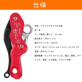 Descender Rappelling Descender Self Braking Descender High Strength Durable 10-12mm Rope Protective Lock Device for Climbing, Caving, Rescue, Rappelling