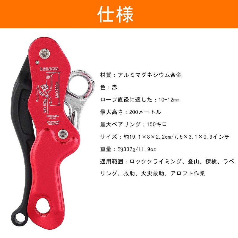 Descender Rappelling Descender Self Braking Descender High Strength Durable 10-12mm