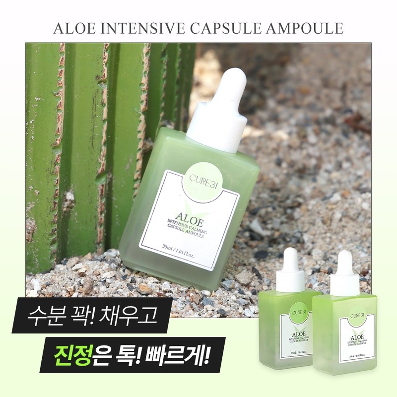 Cure 31 Aloe Intensive Calming Capsule Ampoule 30ml Soothing Moisturizing