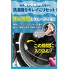 【Compatible with Panasonic AXW22R-9DA0】Cleaning Brush for Drum Washing Machine and