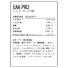 DNS EAA PRO 5g×30袋 レモン風味 必須アミノ酸 個包装 甘さと酸味のバランスが良く、ジューシーな果汁感を味わえるレモン風味