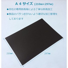 Paper Entrance 55070 High Quality Color Paper, Black, Ultra Thick, A4 Mount, Crafts, Cards, Drawing Paper, Approx. 0.01 inch (0.26 mm) Thick, 20 Sheets