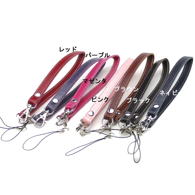 HERBE Leather Strap, Fall Prevention, Smartphone Strap, Made in Japan,