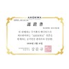 Wow Aowa Toner Control Clinical Oily Toner 140ml Control Clinical