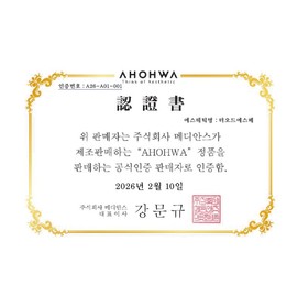 Wow Aowa Toner Control Clinical Oily Toner 140ml Control Clinical Toner 140ml / 아오와 토너 컨트롤 클리니컬 지성 토너 140ml 컨트롤 클리니컬 토너 140ml