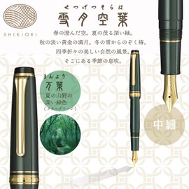 Sailor 11-1224-302 Fountain Pen, SHIKIORI Snow Moon Sky Leaf Manyo, Medium Point