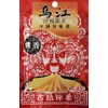 Chongqing Fuling Zhacai Preserved Mustard Si Chuan Zha Cai (Pack