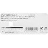 E-Value EMB-01N Antenna Magnetic Bar, 6 Levels (5.7 - 25.6