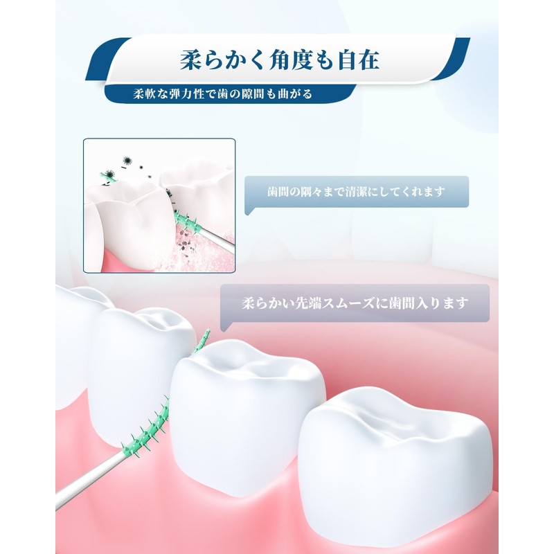 300 Pcs Interdental Brush, SSS - S Kanbushi, Extra Fine