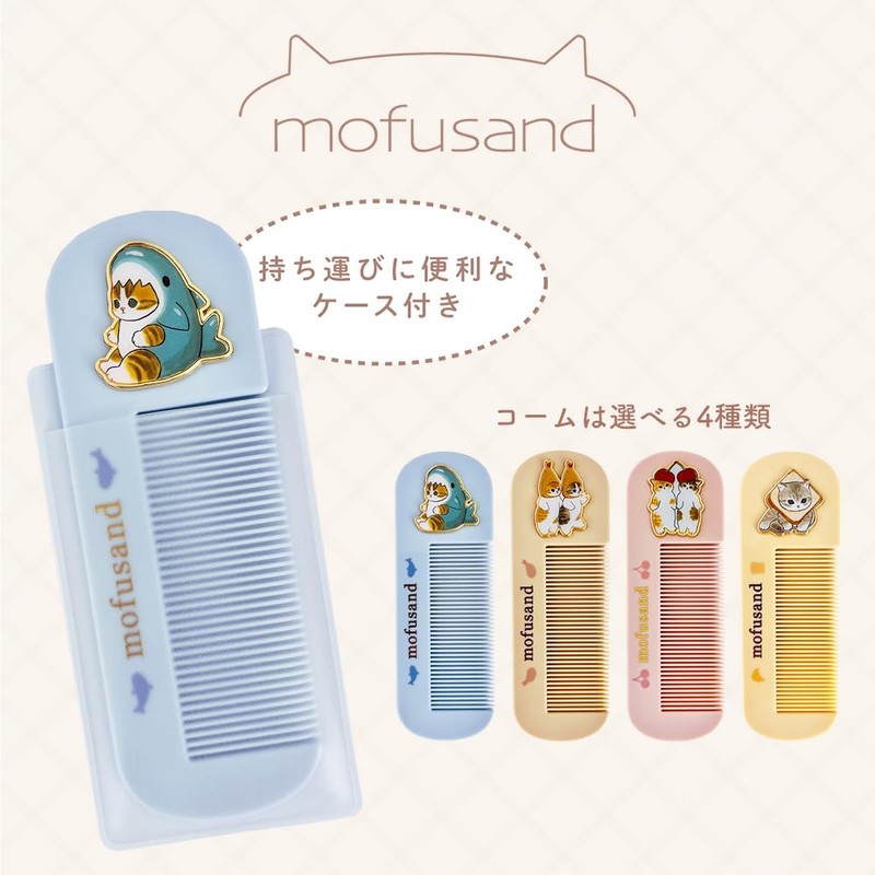 mofusand Shark Nyan Comb