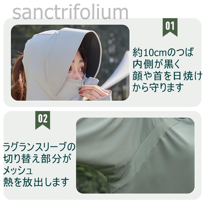 sanctrifolium Women's Rash Guard, Sun Protection, UV Protection, UV Protection,