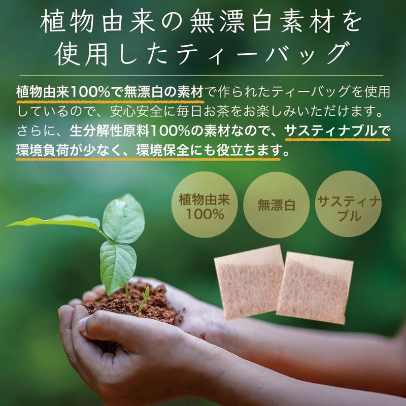Health Tea Mail Order Organic Rooibos Tea Organic Rooibos Tea