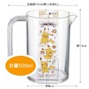 Skater MMC1-A Measuring Cup, 16.9 fl oz (500 ml), Pocket