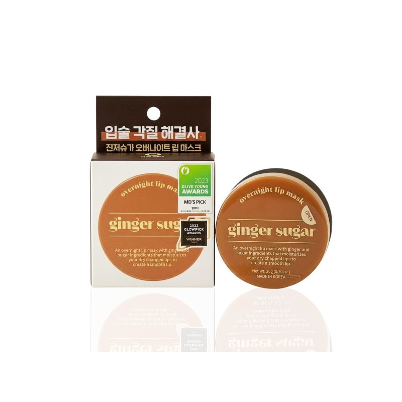 Etude Ginger Sugar Overnight Lip Mask 15g Lip Primer /