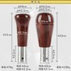 YESprime Shift Knob MT Wood 5 Speed Wood Grain Old