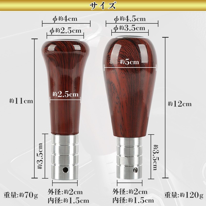 YESprime Shift Knob MT Wood 5 Speed Wood Grain Old