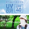 Pontapes Neck Guard, UV Protection, For Summer, 2 Way, Cool