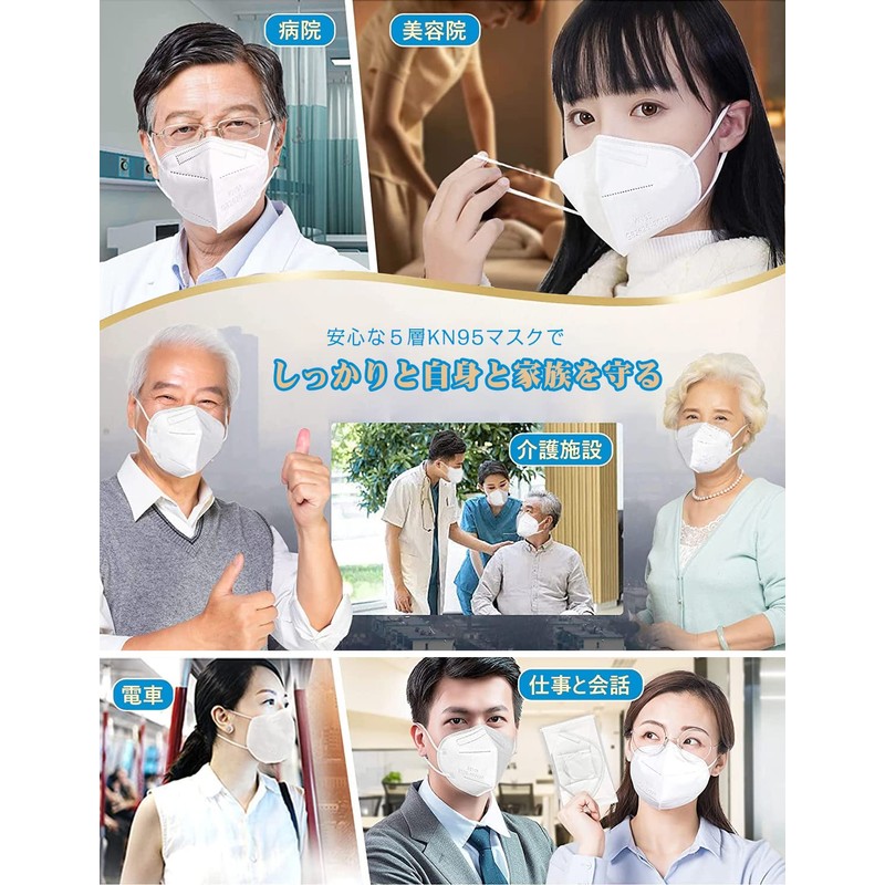 Himaru Yuhin KN95 Mask, 5-Layer Individually Wrapped Non-Woven Mask, 10-Piece