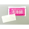 Amethyst Purifying Cotton 100 Pack